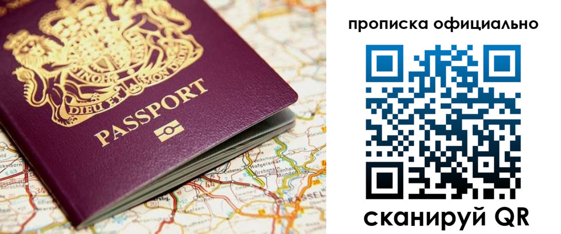временная регистрация госуслуги в Дигоре